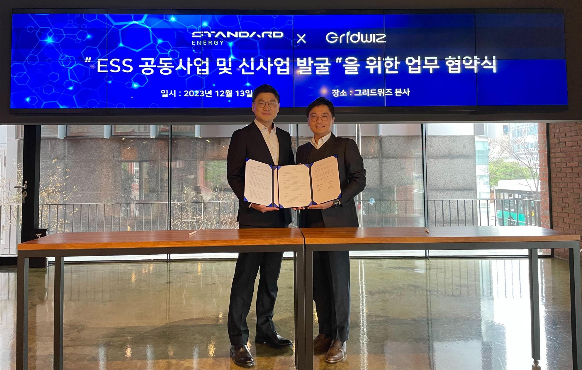 그리드위즈-스탠다드에너지, 전기차 급속충전기 1만개 연계 가능한 ESS 설치 사업 추진 썸네일