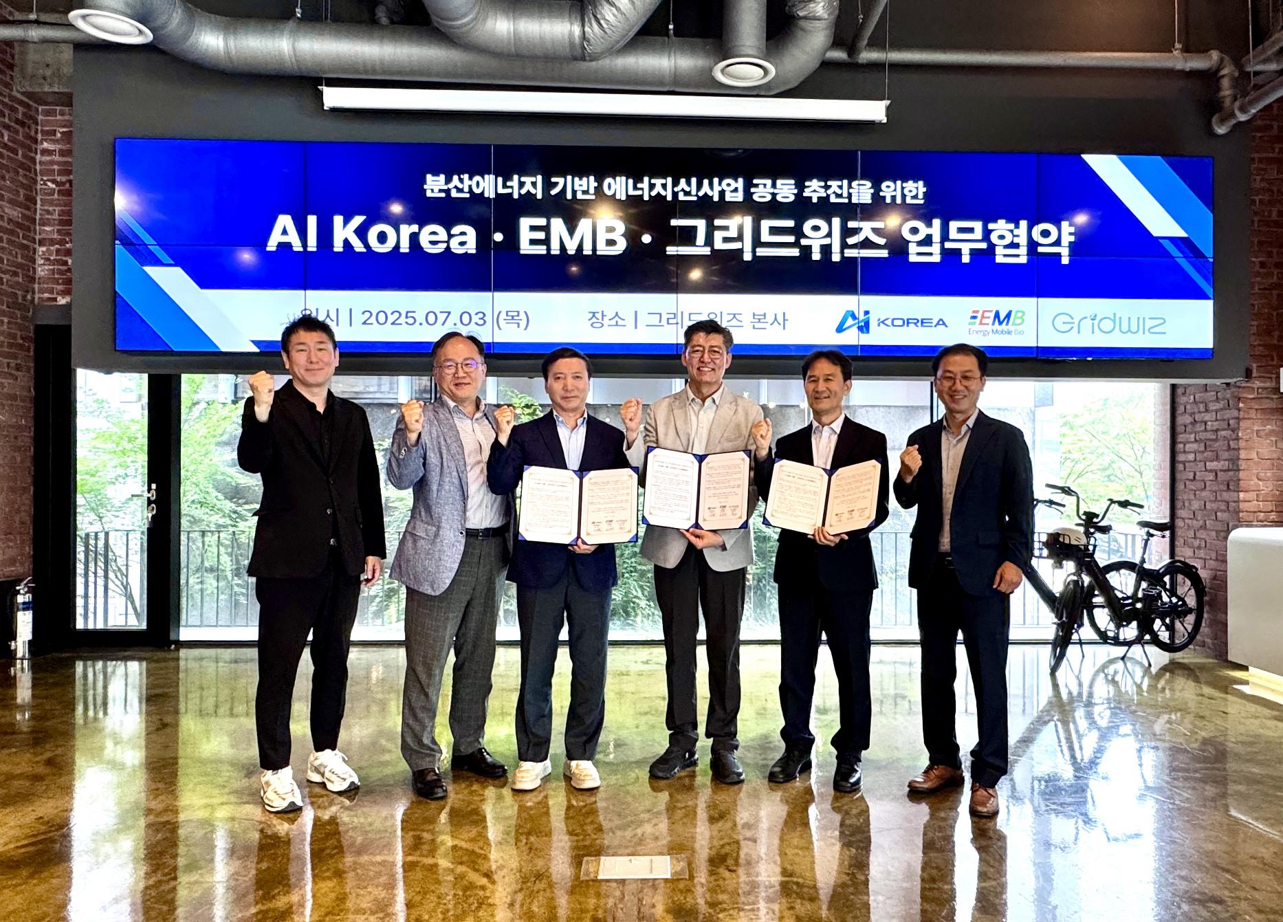 그리드위즈, AI Korea·EMB와 분산에너지 ESS·PV·VPP사업 공동 추진