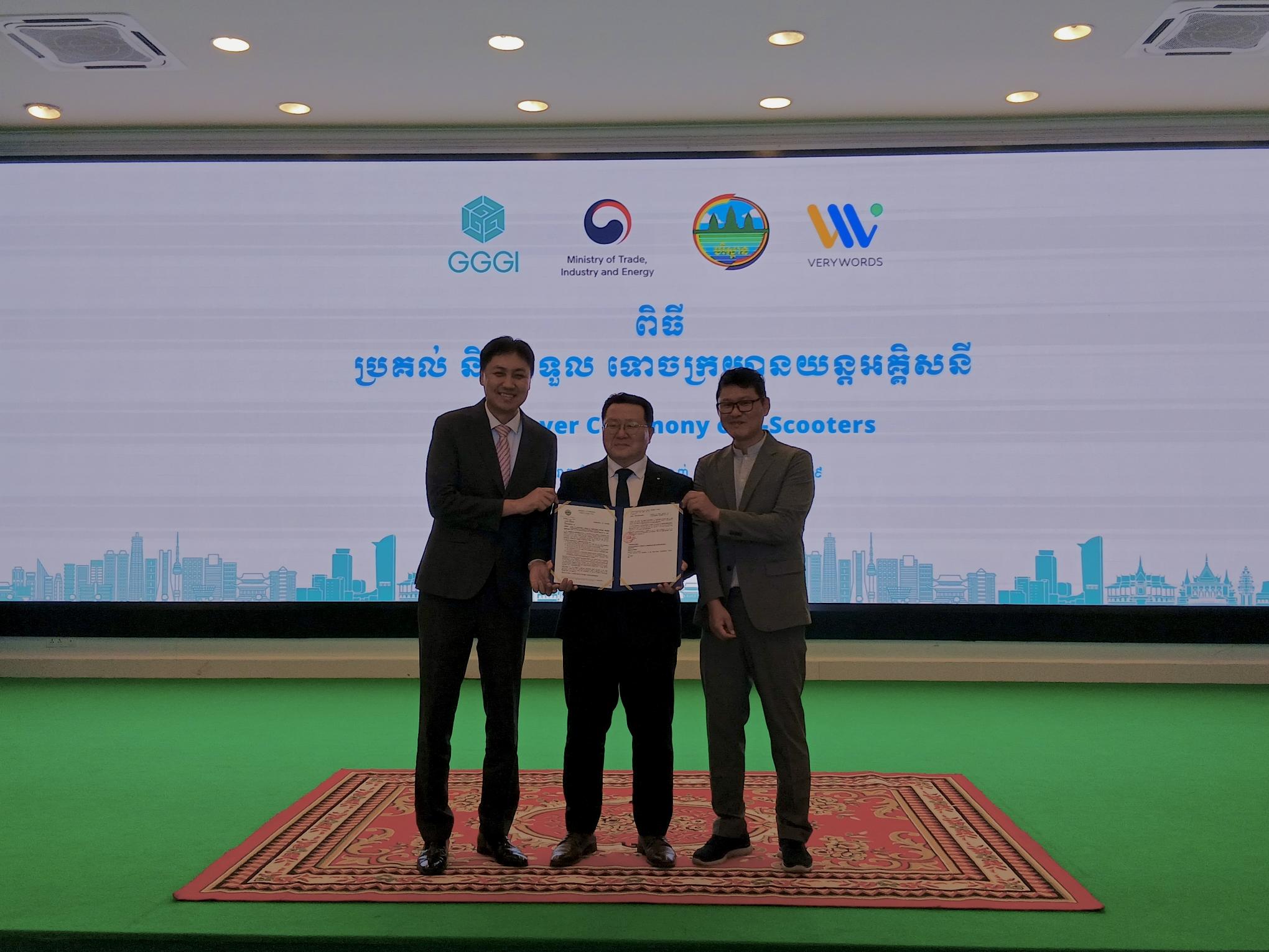 Gridwiz Taps into Global Carbon Market via EV Projects in Developing Countries