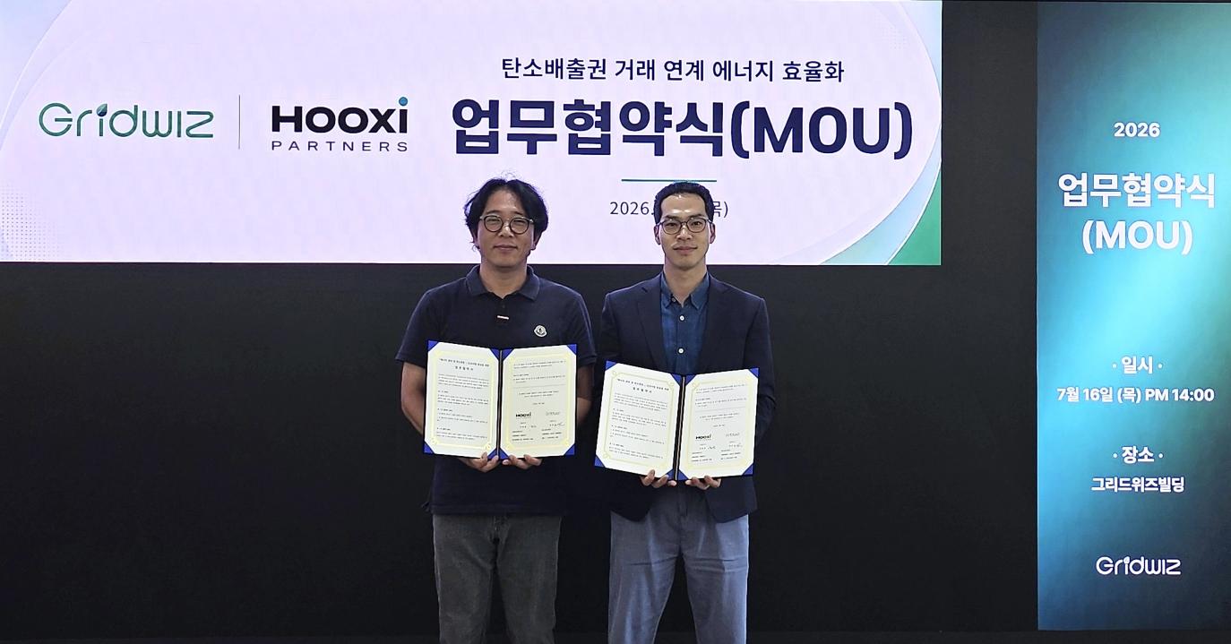 Gridwiz–Hooxi Partners "Distributed Energy & Carbon Credit Integrated Solution" P... 썸네일