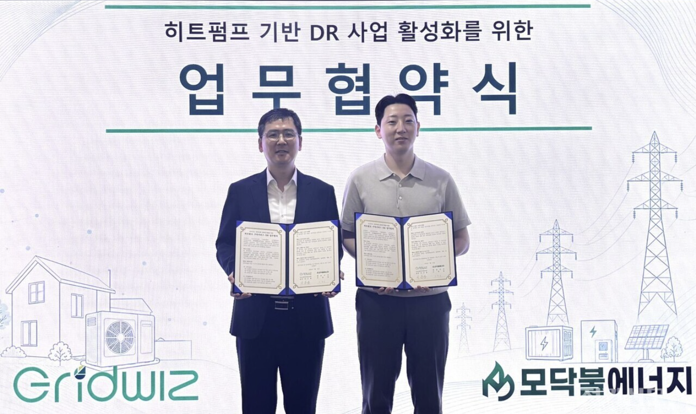 Modakbul Energy–Gridwiz: Advancing a Subscription-Based Heat Pump DR Business 썸네일